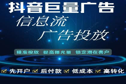 360信息流广告案例分享：提升品牌知名度的策略